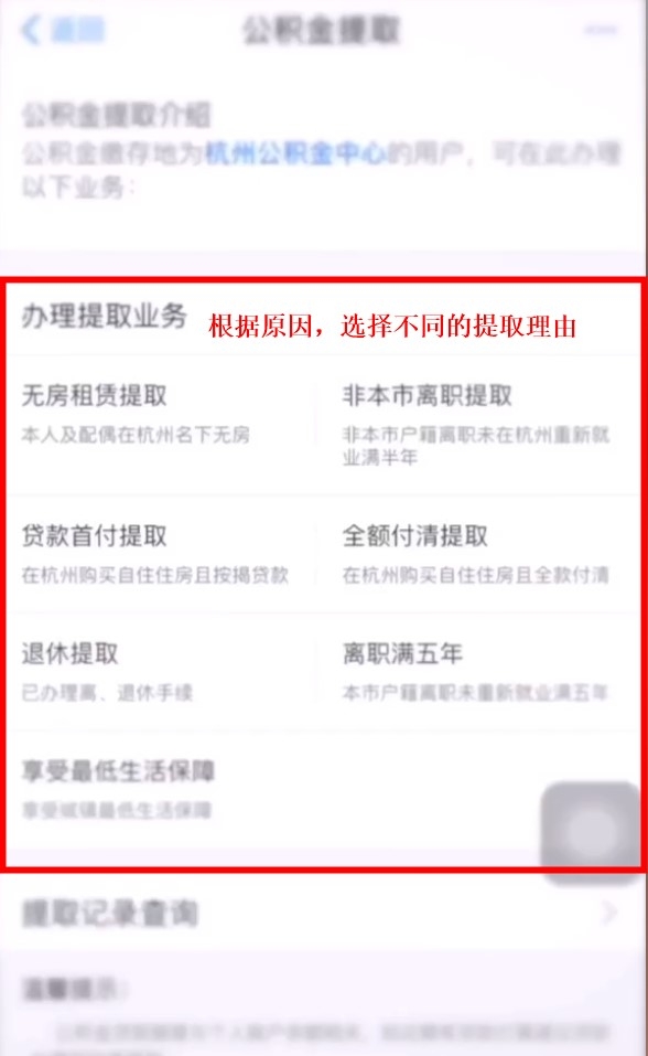 公积金怎么全部取出来 怎么操作