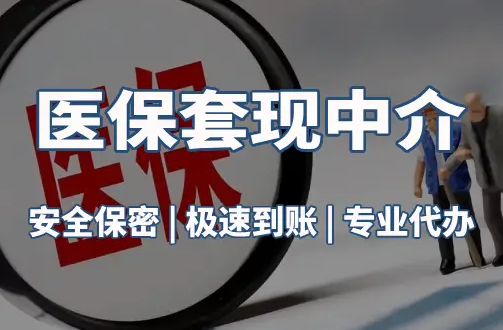 全国社保卡要换第三代了？武汉用户最关心的三个问题